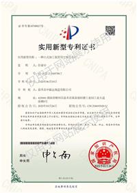 一种立式加工装置用主轴直连座