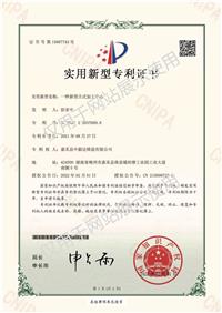 一种新型立式加工中心